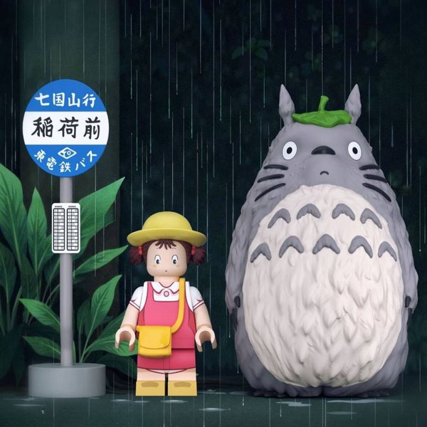 My Neighbour Totoro