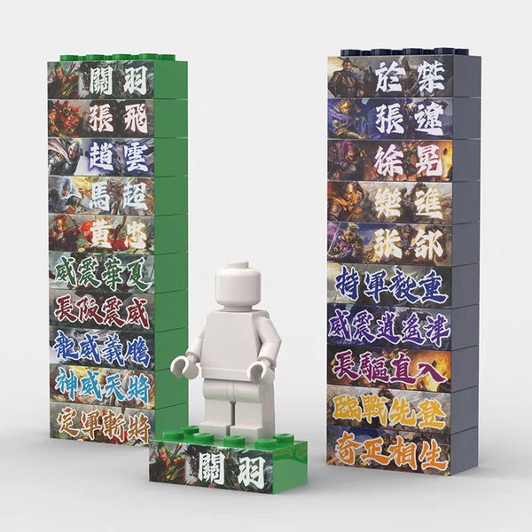 Romance of the Three Kingdoms Shu and Wei kingdom LEGO base stands